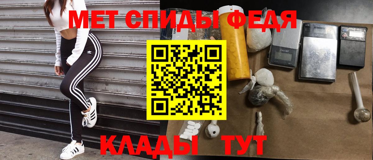 Amphetamine 98%  Вход с VPN  Северобайкальск 