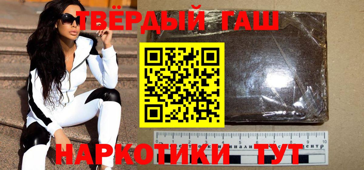 ГАШ VHQ Северобайкальск