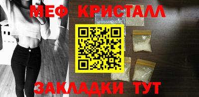 метамфетамин Пыть-Ях