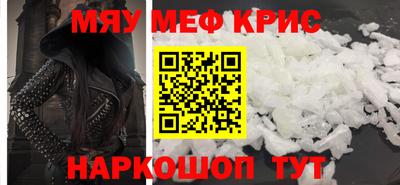 метамфетамин Пыть-Ях