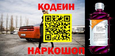 первитин Пушкино
