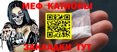 первитин Пушкино