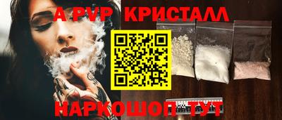 первитин Пушкино
