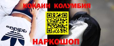 первитин Пушкино