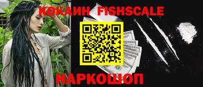 метамфетамин Пыть-Ях
