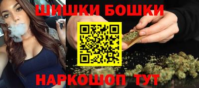 метамфетамин Пыть-Ях