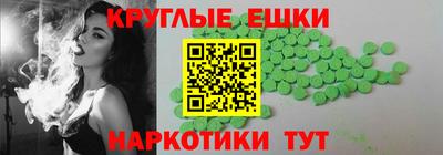 первитин Пушкино