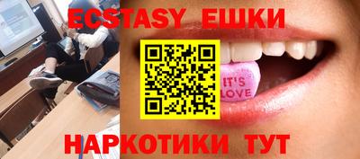 метамфетамин Пыть-Ях