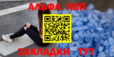 первитин Пушкино