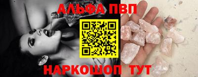бутик Пугачёв