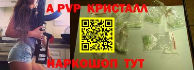 первитин Пушкино