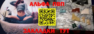 первитин Пушкино
