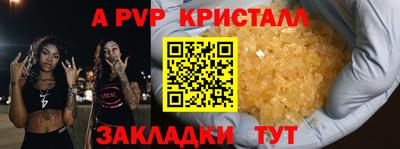 метамфетамин Пыть-Ях