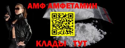 метамфетамин Пыть-Ях