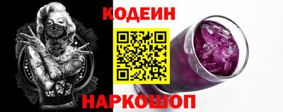 метамфетамин Пыть-Ях