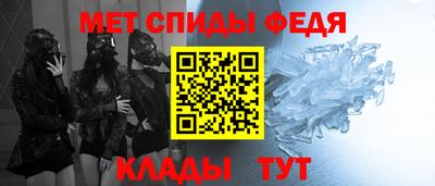 метамфетамин Пыть-Ях