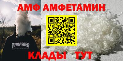 метамфетамин Пыть-Ях