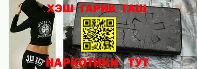 метамфетамин Пыть-Ях