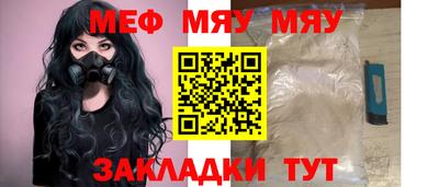 первитин Пушкино