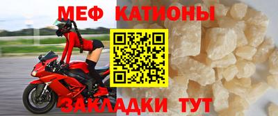 первитин Пушкино