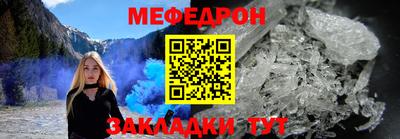 первитин Пушкино