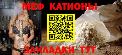 метамфетамин Пыть-Ях