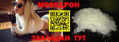 метамфетамин Пыть-Ях