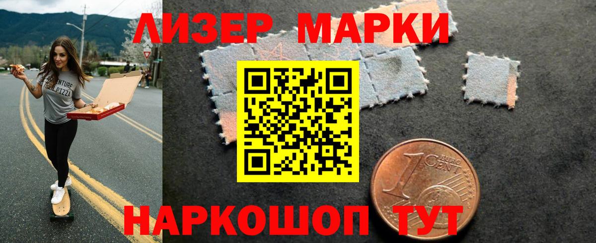 ЛСД экстази ecstasy  Лсд 25 экстази ecstasy  LSD-25 экстази  Вход с VPN  Северобайкальск 