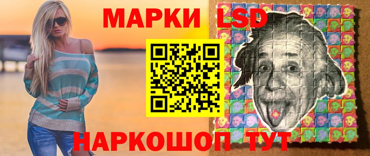 Северобайкальск  Марки NBOMe  Вход с VPN  Марки NBOMe 1,8мг 