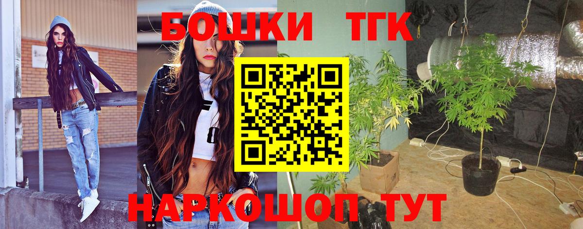МАРИХУАНА план Северобайкальск